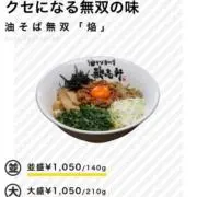 おったまげんのすけ
