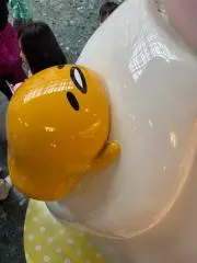 おはる