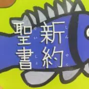 かんてんの画像