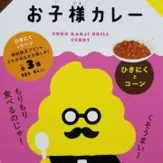 Kouta