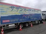 Girasoleの画像