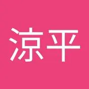 リョーヘイの画像