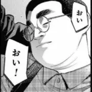 the奥歯's / 拝啓、急にいなくなった君へ 廃盤 CD 新譜 夜の住人