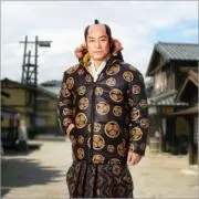 けん