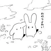 まるの画像