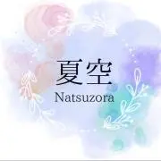 夏空  ❁︎割引額はプロフ参照の画像