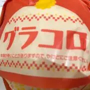 アーリオ・オリオの画像
