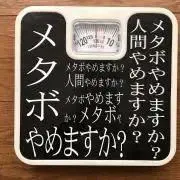 大友花恋等身大パネル - メルカリ