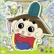 おじゃる丸☆ プロフ記載あり