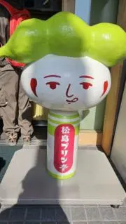 さばみその画像