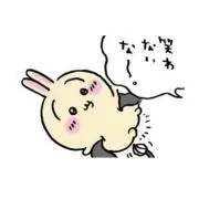 イツキ