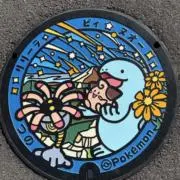 ひでの画像