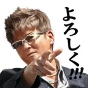 アニキ