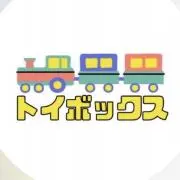 トイボックス就労継続支援b型の画像