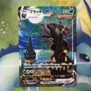 ミルクの画像