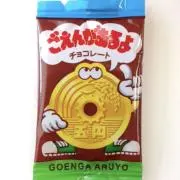 5円