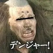 kenji_the_rock