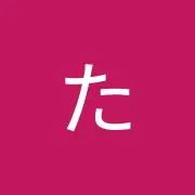 ふじたの画像