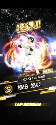 Taka
