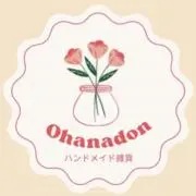 Ohanadonの画像