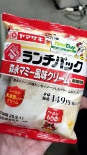 メソの画像