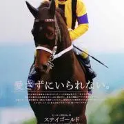 Image of ライザップ
