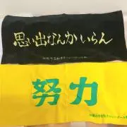 りぃの画像