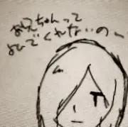 三神