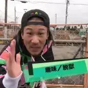 か