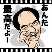 タバッチ