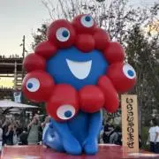 せなみ