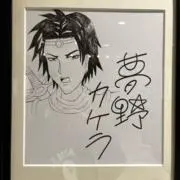 あーるの画像