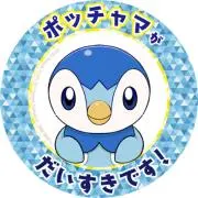 ポッチャマの画像
