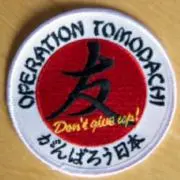 なす　断捨離中！値下げ交渉OKの画像