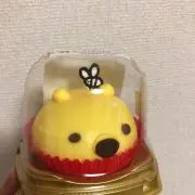 ぷー