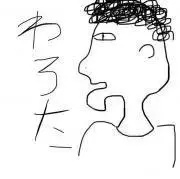 ぽとぽとぽとふの画像