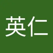hidejinの画像