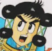ヤマトの画像