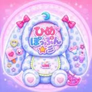 ねんどろいどどーる•オビツ11 着ぐるみ3点セット / OB11 - メルカリ