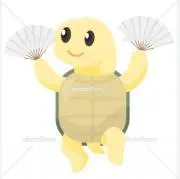 かめさん