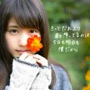 kana