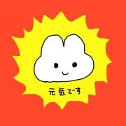 おこめ