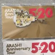 ピロリン