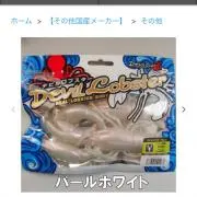 豆しば