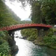 たく