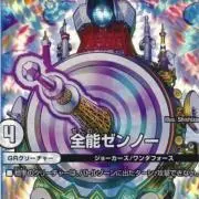 risei0612の画像