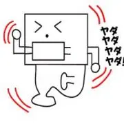 とらいちの画像