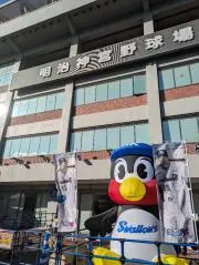 たくの画像