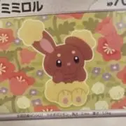 butongtuhodの画像