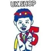 UK ROADの画像